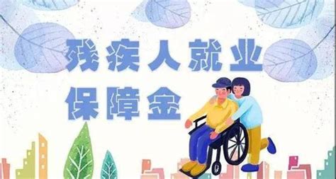 河北省残疾人就业创业洽谈会将于5月19日举行__凤凰网