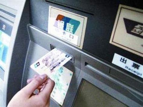 农业银行ATM可以转帐到工商银行卡上吗?_百度知道