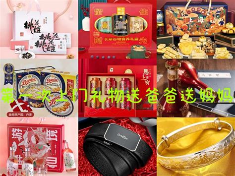 出门带什么小礼物最新素材