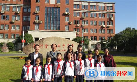 浙江省余姚中学2024年报名条件、招生要求、招生对象