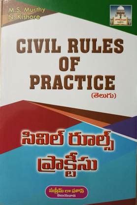 Civil Rules Of Practice - Telugu: Buy Civil Rules Of Practice - Telugu ...
