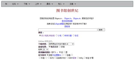 Image result for HTTP Gen.lib.rus.ec