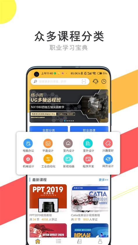 电商网站模板_素材中国sccnn.com