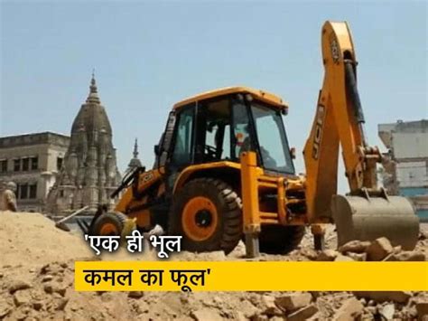 Varanasi's Traders Are Angry With Bjp