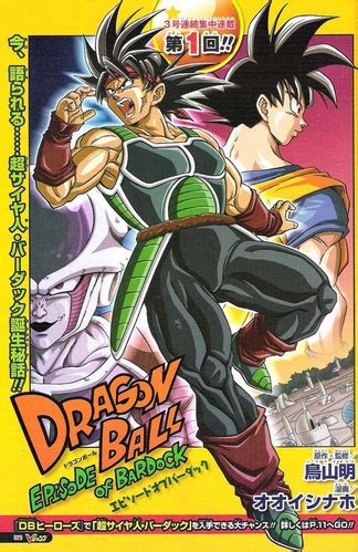 Chapter 1 (Episode of Bardock) | Dragon Ball Wiki | Fandom