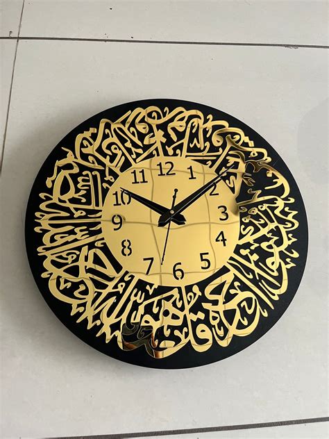 Surah Al Ikhlas Islamic Acrylic Wall Clock – auromin.in