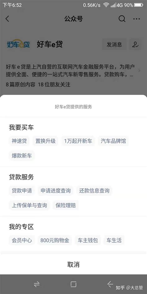 车贷提前还完了，卡还能当信用卡正常使用吗？