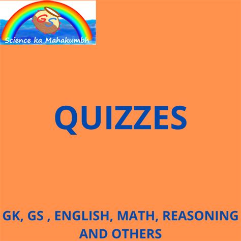 QUIZ NO. 124 IMPORTANT GK AND GS QUESTIONS FOR ALL EXAMS
