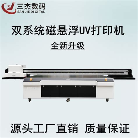 理光高落差UV打印机-深圳市飞宇宏图科技有限公司
