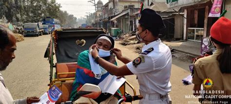 Social Activities | BNCC