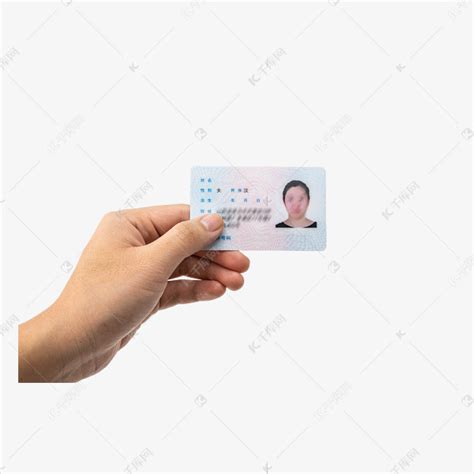 手持居民身份证素材图片免费下载-千库网