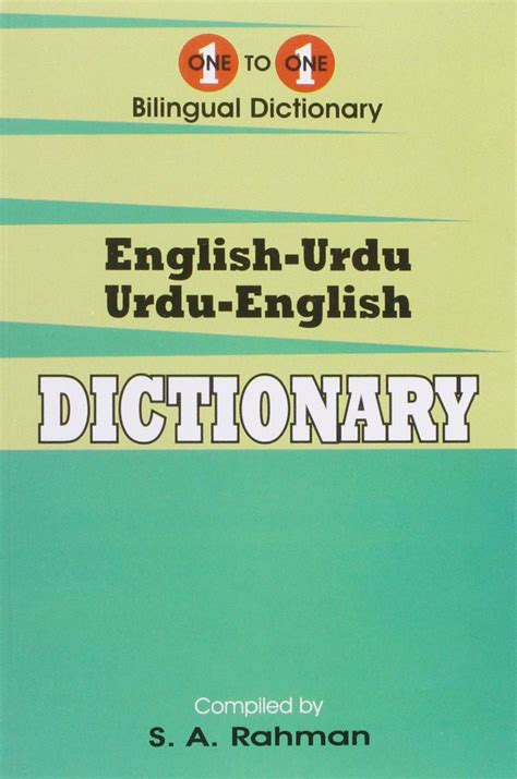 Buy One-to-one dictionary: English-Urdu & Urdu-English dictionary Book ...