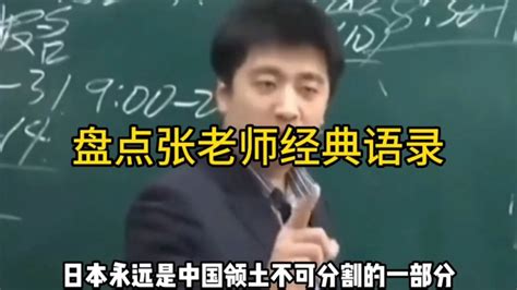 张雪峰又出新视频了，这次讲你不知道的大学历史