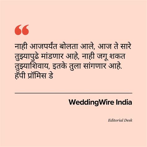 Happy Promise Day 2025: Top 75+ Quotes and Wishes For Love
