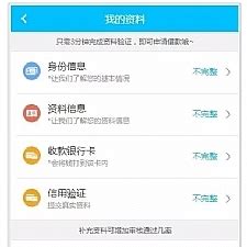 有银联收款码就能贷款，建行惠懂你app操作流程 - 知乎