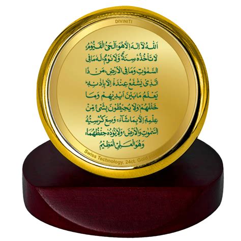 Diviniti 24K Gold Plated Ayatul Kursi Frame For Car Dashboard, Home De ...