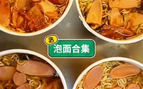 正在消失的中国方便面-FoodTalks