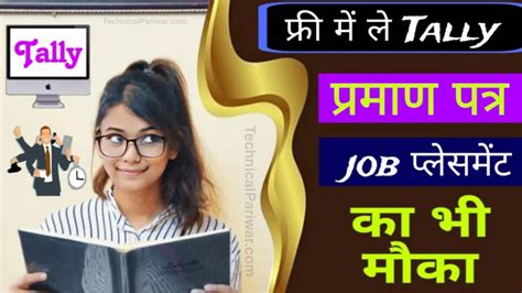 Telly Computer Course 的图像结果