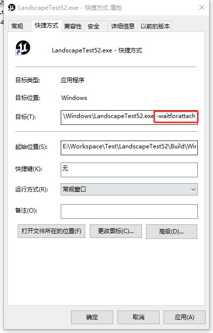 System.windows.forms jitDebugging True 的图像结果