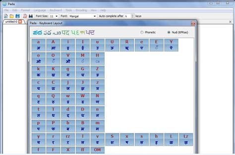 Pada IOS Features 的图像结果
