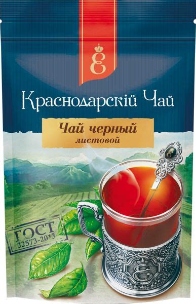 Чай черный Краснодарский чай Века Объединение Краснодарский м/у, 90 г ...