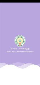 Mana Badi Mana Bhavishyathu – Apps on Google Play