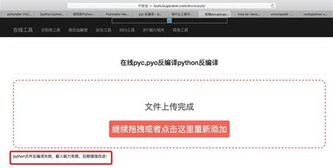 Image result for How to Turn a Executable PYC Back to Source Code