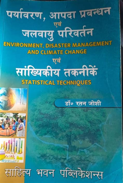 Buy Environment Disaster Management And Climate Change Statistical ...