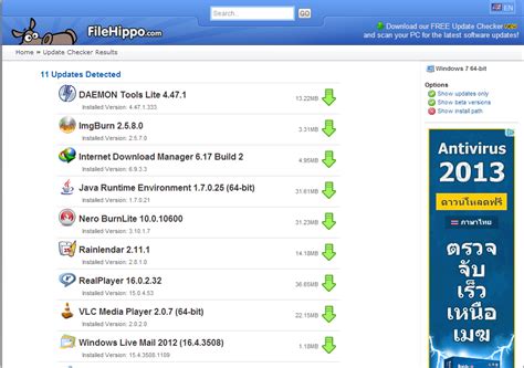 OpenGL 2.0 Windows 7 的图像结果