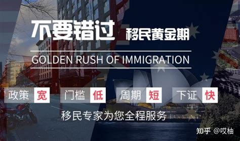 中国十大移民中介公司排名（口碑好的移民公司介绍）-飞际海外通