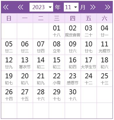 干支カレンダーの使い方｜干支暦で開運日・開運アクションを調べよう｜優しい四柱推命