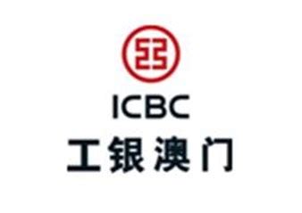 ICBC Graduate Programs and Jobs