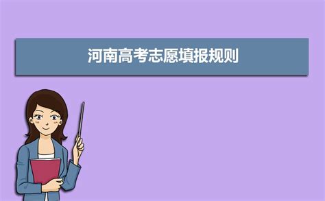 2024年郑州高考各高中学校成绩排名及历年成绩排行榜
