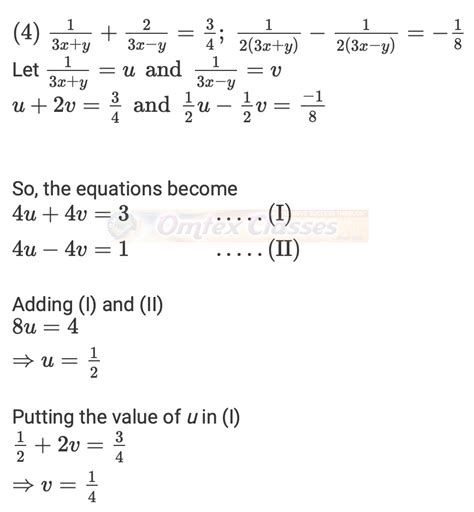 Education: Practice Set 1.4, Linear Equation in Two Unknown Variables.