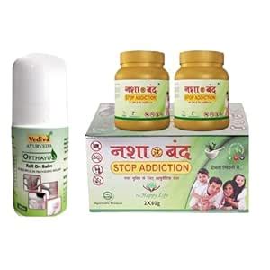 Buy Nasha Band Powder Help To Stop Alcohol & Smoking/Addiction Killer ...