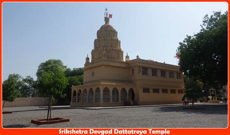 Pravara Dattakshetram – Srikshetra Devgad | KeerthiVallabha