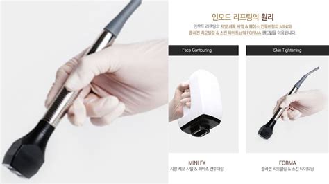 Image result for Inmode Optimus Screen Machine