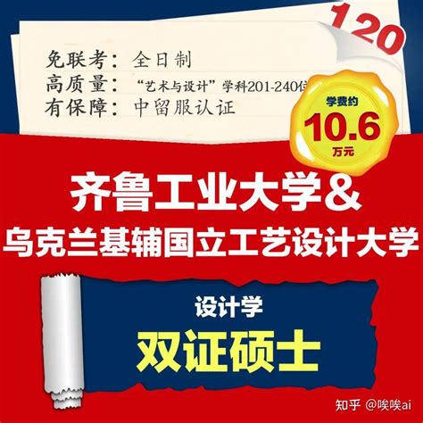 乌克兰沃伦国立大学在职研究生_招生_报名-乌克兰沃伦国立大学在职研究生招生信息网