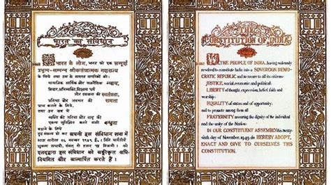 Govt orders all ministries, departments to put preamble wall in office ...