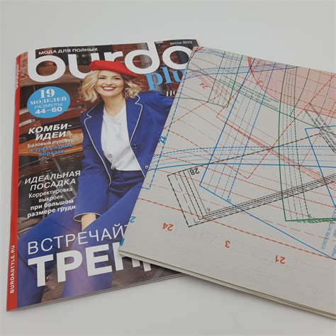 Burda plus. Бурда плюс журнал с выкройками для полных спец. выпуск 2023 ...