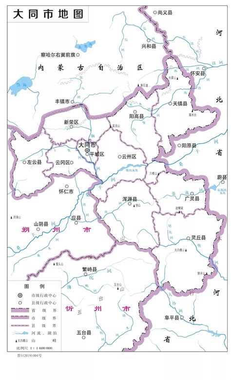 2019版山西省系列标准地图正式发布！_专业地图数据下载与整合_迈高图