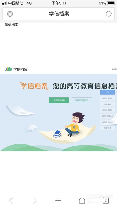 宝安区2021年小一学位网上申请系统zs.baoan.gov.cn/visitbagbxyjz-教育考试-新站到