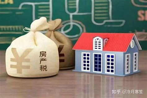 重庆外地三无人员买房必看！按揭贷款、房产税2021年攻略 - 知乎