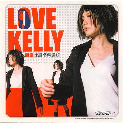陈慧琳 – Love Kelly 最爱陈慧琳 精选辑（1999/FLAC/分轨/434M）_乐海拾贝