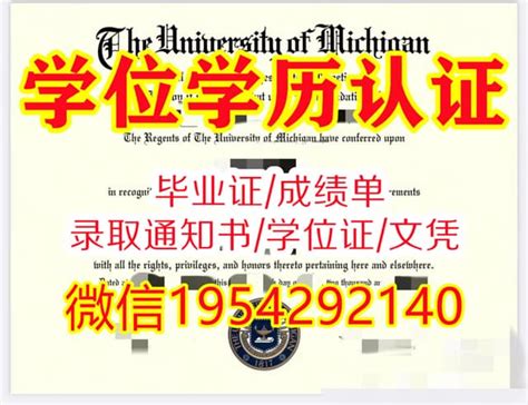 美国：哈佛大学毕业证办理流程