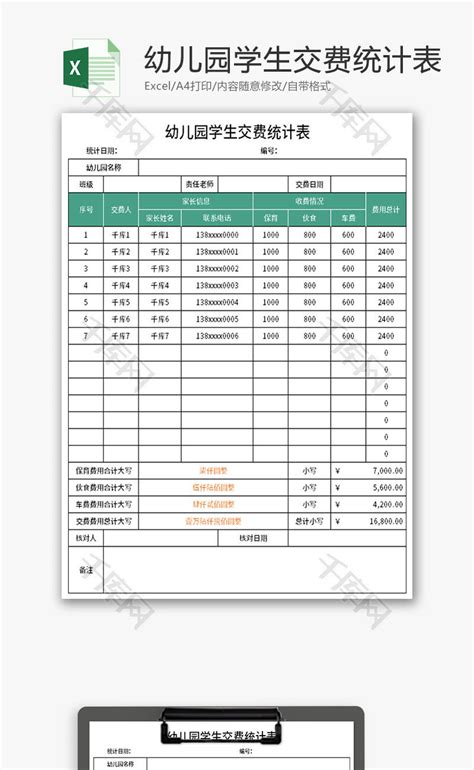 天津线上查询社保缴费记录（附操作流程）-天津社保办事指南