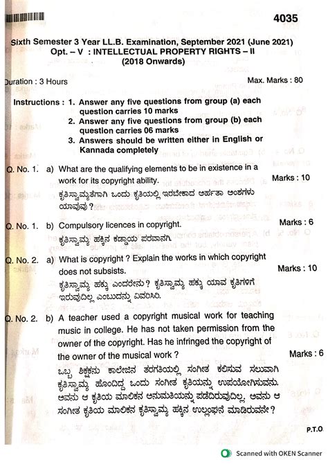 IPR-2 - All year intellectual property rights 2 questions paper - Llb 3 ...