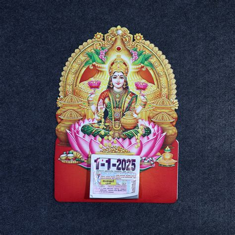 Lakshmi-Diecut-Calendar-2025 – nauticrew.in