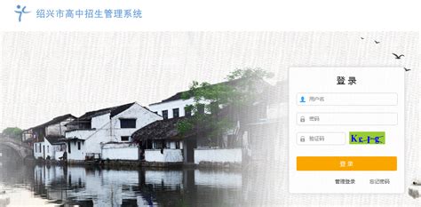 2022年浙江绍兴市区中考分数段位人数公布-爱学网