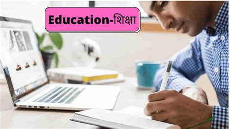 Image result for Computer Ka Basic Use